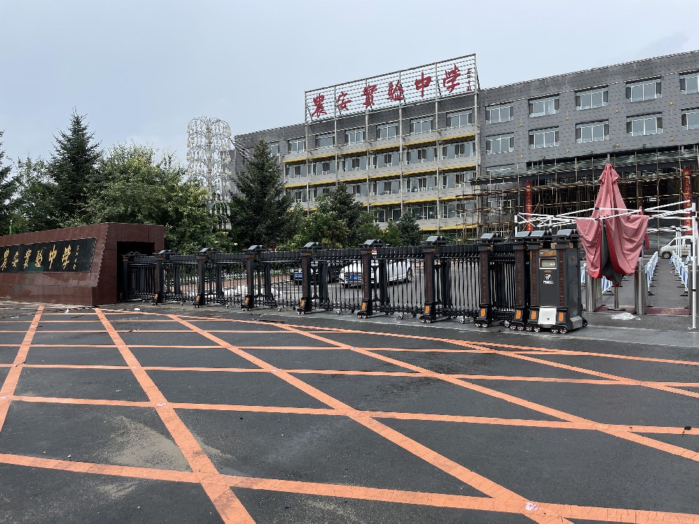 門